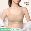 ALDOLA/雅黛俪内衣女大胸显小兔耳杯隐形无痕反重力提拉美背文胸 商品缩略图0