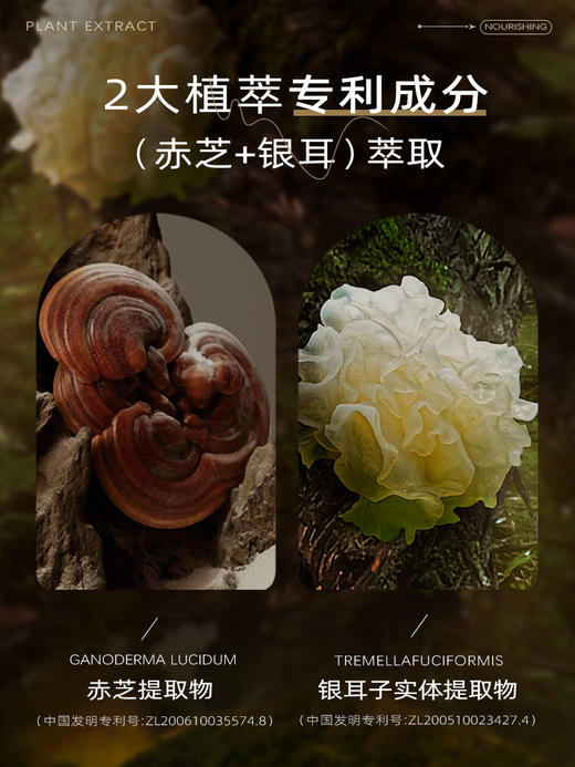 添妃植萃净透养肤卸妆油150ML 商品图5