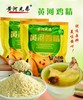黄河鸡精 商品缩略图1