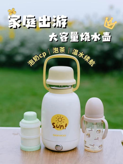 【一壶从早喝到晚】大宇巨无霸烧水杯D13S  双层奥氏体不锈钢 隔热防烫 五段调温 断电保温约18h 1.2L大容量 商品图5