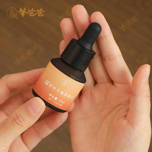 【秋收冬藏按摩油】外用|节律养生 精油润穴  商品图6