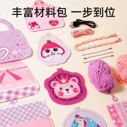 【无需穿针引线 满足手工乐趣】小伶玩具儿童电动五针缝纫机 过家家小裁缝手拎包/卡包/挂件玩偶/链条包等 商品图3