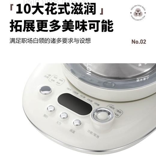德世朗DDQ-SH222液体加热器（养生壶）—rxs 商品图3
