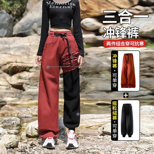 LUCKY DEER/幸运鹿情侣款轻户外山系特氟龙三防保暖抓绒脱卸裤 商品图2