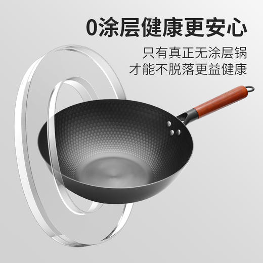 十八子作乐厨精铁爆炒锅HM-201-32C—rxs 商品图2