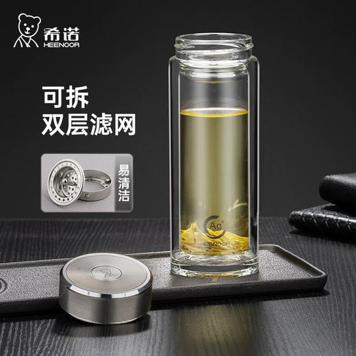 希诺双层抗菌玻璃杯XN-1960(270ml） 商品图4