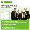 米乔mini午睡枕 (有气囊款）P-04 商品缩略图1