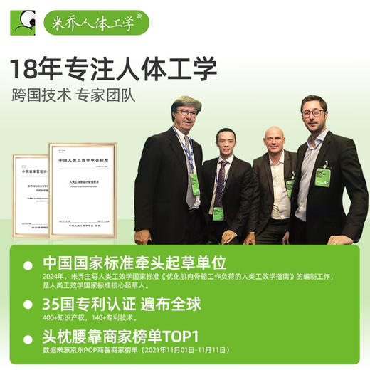 米乔mini午睡枕 (有气囊款）P-04 商品图1