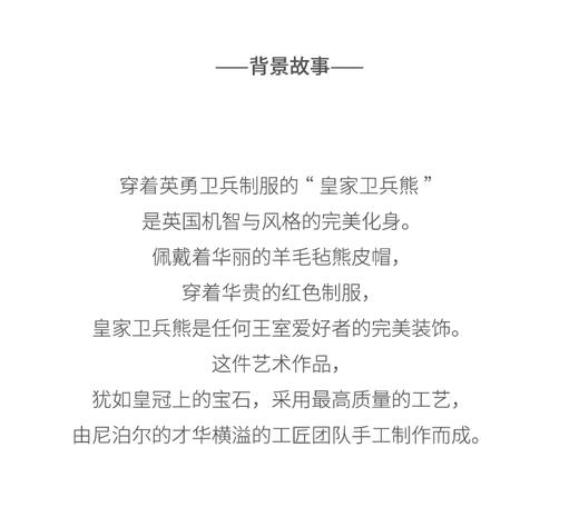 北京仓｜Felt So Good-Beefeater Bear London Souvenier-皇家卫兵熊 羊毛毡 挂件［英国设计师］ 商品图2