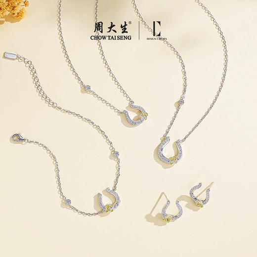 【新品】周大生*DC幸运马蹄项链纯银U字型简约高级锁骨链生日礼物 商品图4