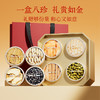 东方颂410g、370g八拼礼盒双层黄金豹，210g双层五拼礼盒双层黄金豹；含西洋参片西洋参段红黑枸杞黄芪党参红参鹿茸天麻片石斛灵芝当归黑灵芝铁皮石斛鹿茸粉片；年货送礼 商品缩略图10