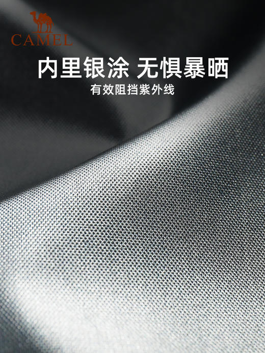 骆驼（CAMEL）户外露营野餐涂银防晒自动速开大空间帐篷 133CA1T020—rxs 商品图3