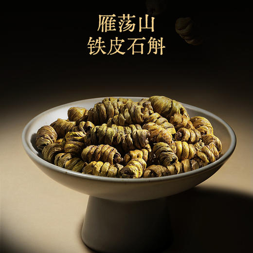 东方颂410g、370g八拼礼盒双层黄金豹，210g双层五拼礼盒双层黄金豹；含西洋参片西洋参段红黑枸杞黄芪党参红参鹿茸天麻片石斛灵芝当归黑灵芝铁皮石斛鹿茸粉片；年货送礼 商品图7