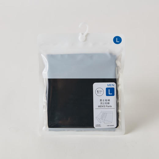  男士平角裤头运动透气四角内裤无痕锦短裤 商品图3