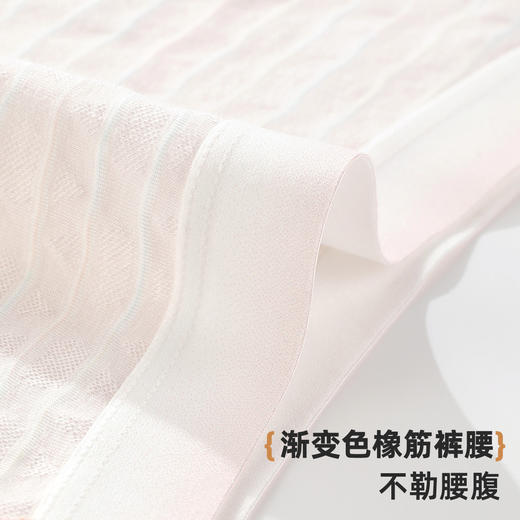 ALDOLA/雅黛俪内裤女纯棉全棉裆无痕女生三角裤中腰短裤2025新款 商品图8