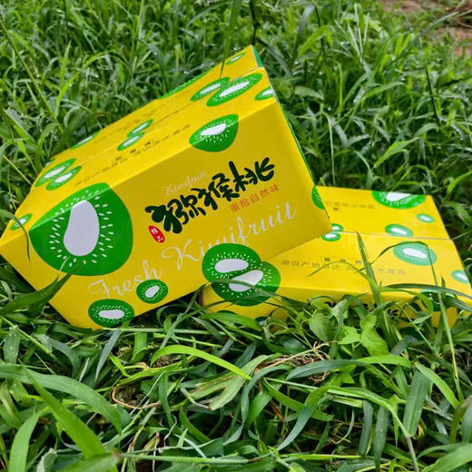 陕西徐香猕猴桃 15-30枚家庭装/礼盒装 当季水果 商品图9