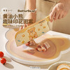 摩登主妇&黄油小熊 刀具厨房套装组合菜刀菜板二合一全套厨具 商品缩略图2