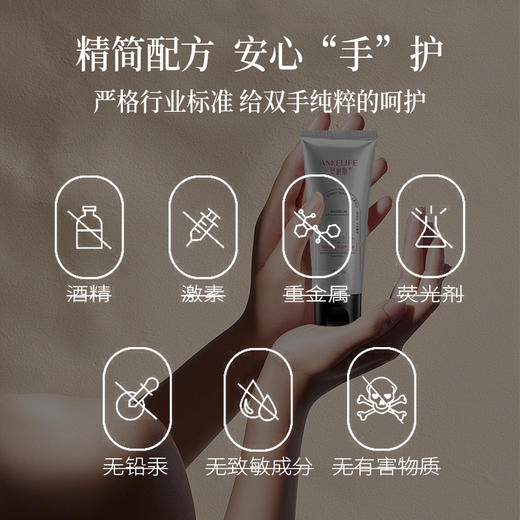 安科丽凝润保湿护手霜改善干燥粗糙粗裂令肌肤水润透亮100g 商品图4