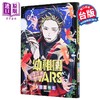 【中商原版】漫画 幼儿园WARS 第6集 千叶侑生 台版漫画书 尖端出版社 商品缩略图1