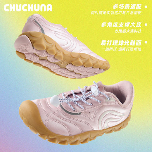 【25 年秋冬款】CHUCHUNA丘丘纳INTO薄底亲子运动鞋 商品图2