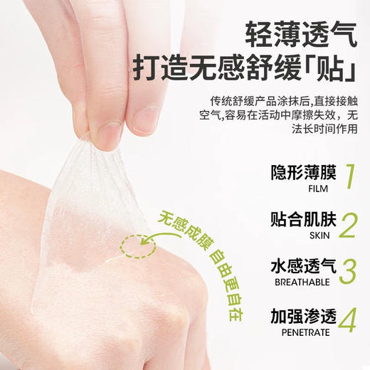 WAKA舒缓乳 15ml 商品图1