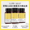 【99元3件】metoday高配维生素C营养草莓C1000元气VC咀嚼片30粒 商品缩略图0