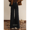 鹿向南「馥郁玫瑰」黑色休闲宽松阔腿牛仔裤女早秋新款显瘦长裤女 商品缩略图0