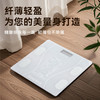 【多样屋专柜】艾贝丽体脂秤 商品缩略图0
