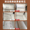 DWF2458皮衣皮革清洁护理套装 商品缩略图2