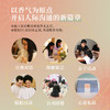【伟大的香气由你开始】香气原点·调香大师礼盒香水材料包植物香薰精油 商品缩略图3