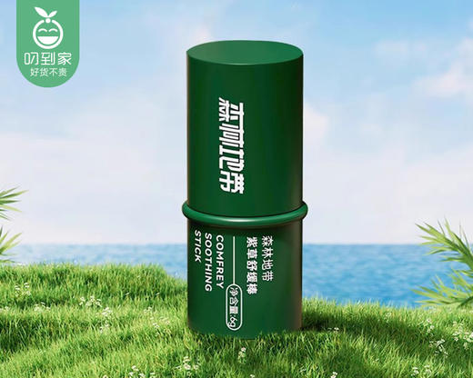 【预售-4月20日配送】森林地带紫草膏儿童舒缓棒（6g/根） 商品图3
