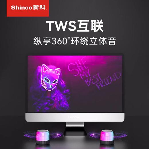 新科/Shinco便携蓝牙音箱K3—rxs 商品图2
