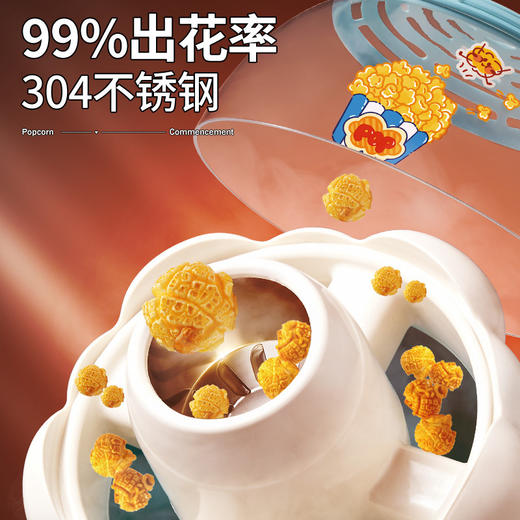 【趣玩爆米 5分钟可做一盘爆米花】小伶玩具儿童可爱迷你爆米花 家用小型电动吹风式膨化机 爆谷过家家玩具 商品图1