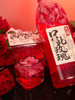 【玫瑰+醋 大餐搭子】无糖配方玫瑰醋饮酸甜可口解腻开胃滇玫原酿 1L瓶*2瓶 商品缩略图2