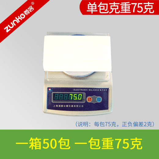 尊客18长80抽50包抽纸客房酒店宾馆用卫生纸巾 商品图2