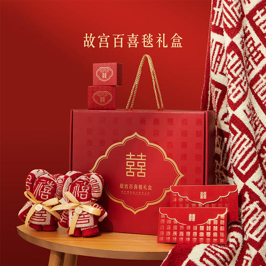 【故宫家居】百喜毯午睡毛毯新婚结婚订婚生日礼物 商品图8