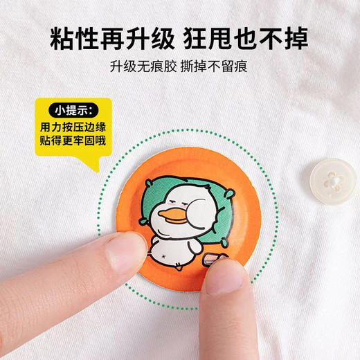 WAKA精油爆珠贴 商品图4