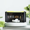 FREEMORE自由点敏感肌卫生巾430mm* 4片 商品缩略图2
