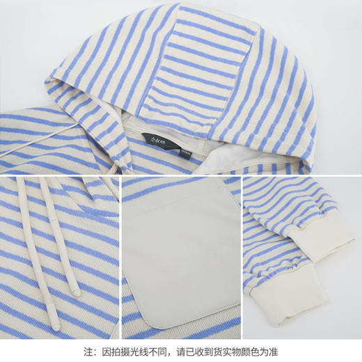 【商场同款】CNA5998 “ 海盐系条纹帽衫”  清爽减龄 包容显瘦连帽条纹卫衣 商品图3