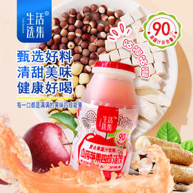 山药苹果四珍汤饮