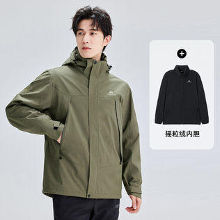 299秒杀！【游隼冲锋衣】拓路者东丽户外三合一登山服可拆卸内胆防水外套（福利款！非质量问题不支持退换） 商品图3