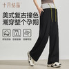 【满99-20/199-50】孕妇裤子外穿不勒肚子阔腿裤2025新款秋季运动休闲裤卫裤 商品缩略图1