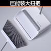 大卫扫把簸箕组合套装扫地扫帚刮水器大号套装F2+F6 商品缩略图4