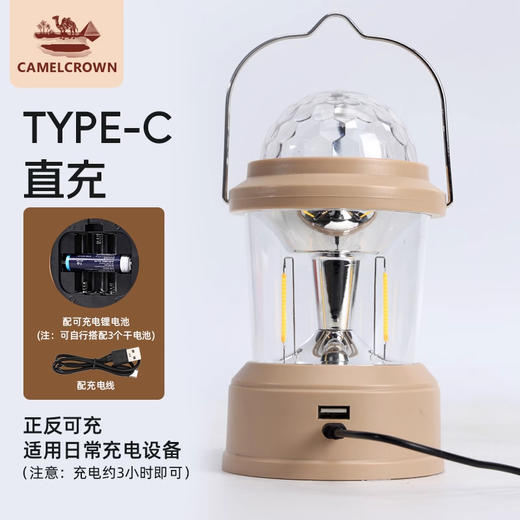 骆驼（CAMEL）户外露营多功能照明充电可移动手提马灯—rxs 商品图2