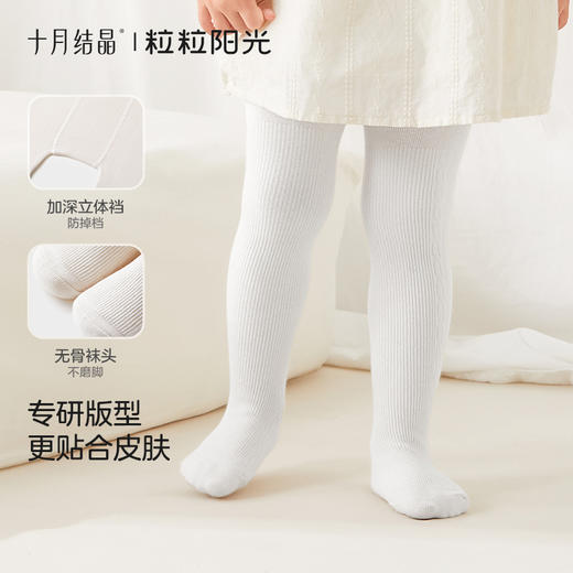 粒粒阳光婴儿连裤袜秋冬宝宝袜高弹打底裤长筒百搭过膝袜 商品图4