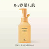 亲宝宝 0-3婴幼儿洗发沐浴露二合一 商品缩略图0