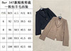 95-3 独家圆正 高端顾客入 BB精致剪裁 一粒扣羊毛西装 穿卡其10修身/黑色12宽松 商品缩略图1