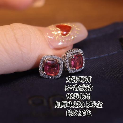 饰品工厂APM半价亏损活动 商品图9