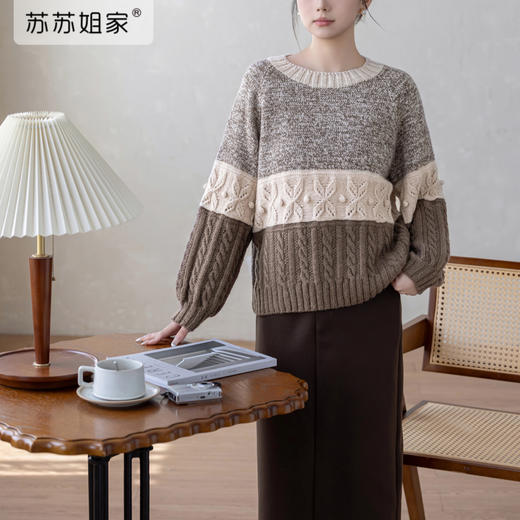 苏苏姐家绘恩毛衣手工DIY编织棒针毛线团衣服毛线团自制材料包 商品图1