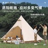 狼行者 金字塔帐篷户外露营野外野营加厚印第安轻奢棉布蒙古包装备 商品缩略图4